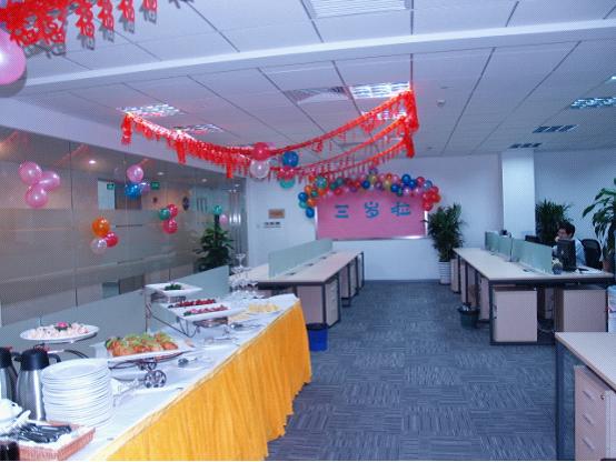 文軍三典—我們三歲啦！