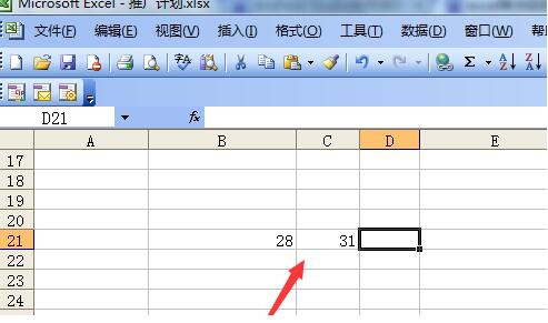 excel乘法函數excel乘法函數公式的運用