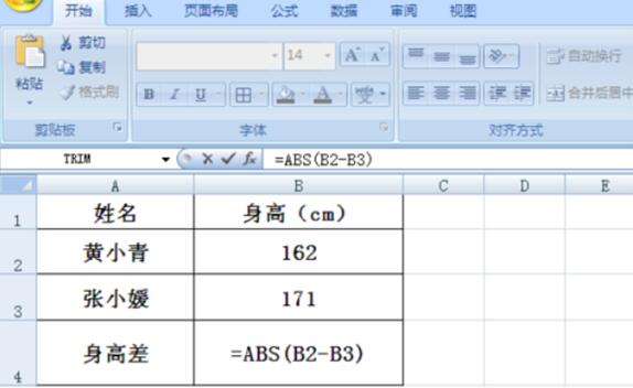 abs函數的使用方法 abs函數如何使用