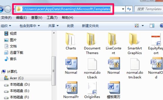 word模板路徑 word模板路徑的使用常識